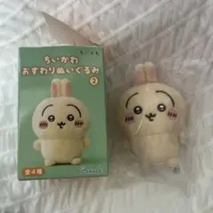 ちいかわ おすわりぬいぐるみ2 うさぎのサムネイル