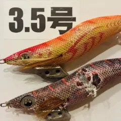 エギ 3.5号 ヤマシタ エギ王K バラ売り可能 - メルカリ