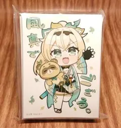 Sei N様 リクエスト 2点 まとめ商品