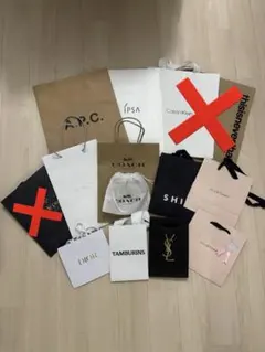 ブランド　ショッパー紙袋　10枚　ハイブランド