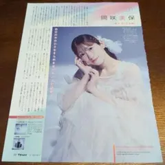 Item thumbnail for item 0701a95f-9cb1-40b9-9eed-3d448a93186d