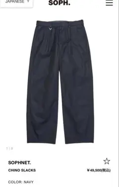 POPEYE掲載 イギリス海軍 WORKING DRESS TROUSERS POPEYE掲載 イギリス海軍 WORKING DRESS TROUSERS - メルカリ