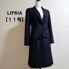 LIPRIA【11AR 】　ジャケット&スカートセットアップ　ネイビー/紺