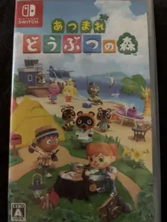 あつまれ どうぶつの森 Nintendo Switch
