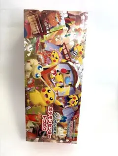 スペシャルBOX ポケモンセンタートウホク シュリンク付き