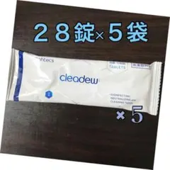 クリアデュー　ハイドロワンステップ　中和錠28錠×5袋