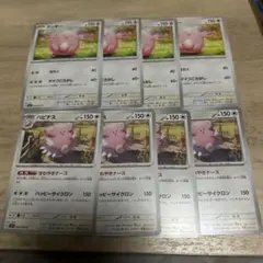 Item thumbnail for item ee94d6a4-f78d-4ff3-b487-68b485f2b20a