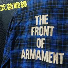 古着 クローズ WORST 武装戦線 刺繍 ネルシャツ Ｌ