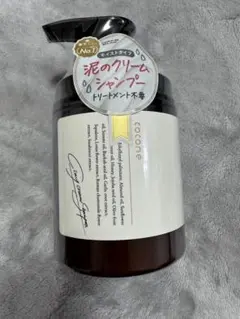 coconeココネ クレイクリームシャンプー 本体