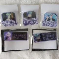 うたプリ カルナイ 藍 セリフアクリルバッジ タブナイ　コンプセット
