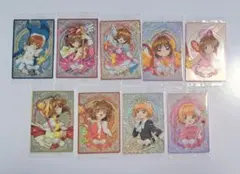 カードキャプターさくら　ウエハース　25th anniversar　9枚セットのサムネイル