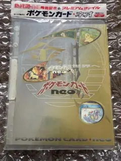 ポケモンカードneo N ポケモンカードXY SR エヌ best of xy magiグレード済み 1枚の通販
