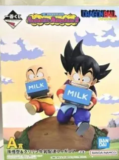 一番くじ ドラゴンボール A賞 孫悟空＆クリリン牛乳配達フィギュアのサムネイル