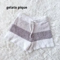 ジェラートピケ ボーダー ルームパンツ もこもこ ショートパンツ F ベージュ