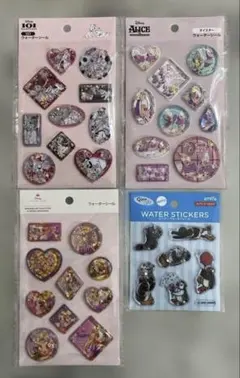 ウォーターシール　4点セット