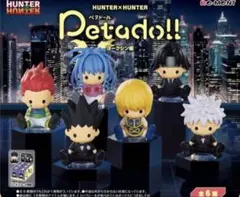 nagi様専用ヨークシン編 ペタドール ハンターハンター 全種 コンプリート