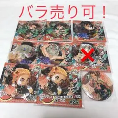 鬼滅の刃　ジャンプショップ　原画　原作　コレクション缶バッジ　第2弾