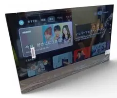 2026年最新】山善 テレビの人気アイテム - メルカリ