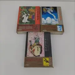 【き242】千夜一夜物語 第1巻 第2巻第3巻 3冊セット