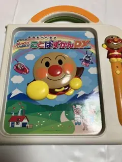 アンパンマン  おしゃべりいっぱい！ことばずかんDX 英語もしゃべるよ
