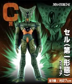 【新品未開封】 一番くじ ドラゴンボール C賞 セル(第一形態)フィギュア