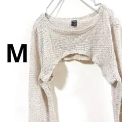 トレンド✨SHEIN【M】ベージュ クロップドニット　透かし編み　ボレロ　y2k
