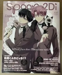 【非売品】多聞くん今どっち！？　ポスター+複製原画風POP　5点セット 入荷情報】 『#多聞くん今どっち!?』グッズが続々入荷中‼️✨ 💗福原 その他