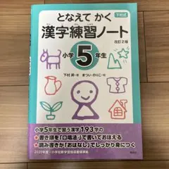 ななえ様 リクエスト 2点 まとめ商品