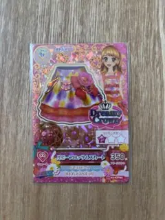 2025年最新】アイカツ カード ブロッサムの人気アイテム - メルカリ