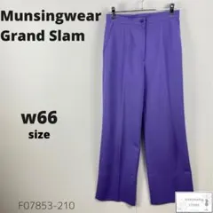 訳あり Munsingwear タックパンツ スラックス シンプル 万能 66のサムネイル