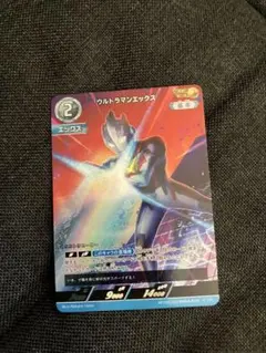 ウルトラマンカードゲーム　 ウルトラマンエックス　　AP