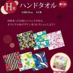 ポケモン 一番くじ