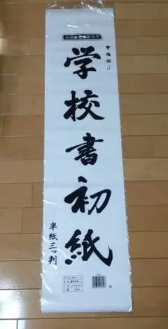 Item thumbnail for item acac849c-5985-43b3-a438-f48c18012478