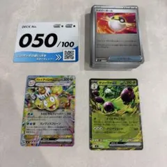 2026年最新】スタートデッキ100 ミラーの人気アイテム - メルカリ