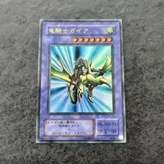 2025年最新】竜騎士ガイア レリーフの人気アイテム - メルカリ