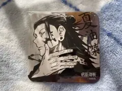 2026年最新】夏油傑 コースターの人気アイテム - メルカリ