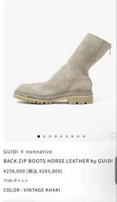 2026年最新】guidi nonnativeの人気アイテム - メルカリ