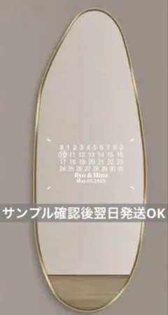 マルジェラ風 ウェルカムスペース ウェルカムミラー