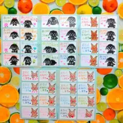 黒うさこんぶ様　専用ページ