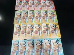 【24袋】イースター 犬用 ペットフード ドッグフード 国産