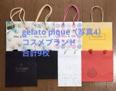 gelato pique　コスメブランド　ショッパー　紙袋　9枚　まとめ売りのサムネイル