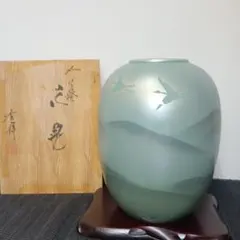九谷焼 九谷香祥 青磁 鶴 花生 花瓶 花器 壺 花台付き