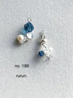 no.186 ロンドンブルークォーツのカーブ