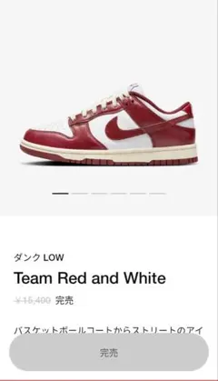 W NIKE DUNK LOW PRM TEAM RED & WHITE