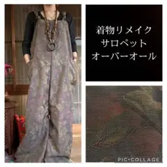 Item thumbnail for item 37389360-87c1-41d8-8092-2b926e8357b8