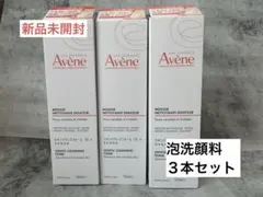 Avene スキンバランスフォーム SS n 150mL 3本セットのサムネイル