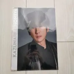嵐 二宮和也 クリアファイル
