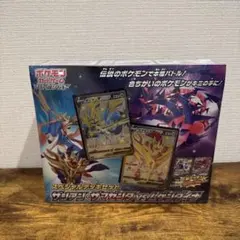 2026年最新】ポケモンカード スペシャルデッキセット ザシアン