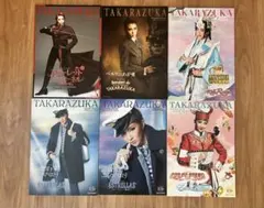 宝塚歌劇団 星組　紅ゆずる　大劇場主演公演全５作　プログラム