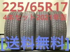 T2231[送料無料]KENDA KUAVELA SL 225/45ZR19 - メルカリ
